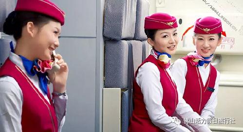 南航空姐爆料视频下载,内幕细节大曝光 第1张 南航空姐爆料视频下载,内幕细节大曝光 第1张