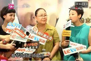 村长爆料小六校长视频在线观看,小六校长视频在线观看,真相大白! 第3张 村长爆料小六校长视频在线观看,小六校长视频在线观看,真相大白! 第3张